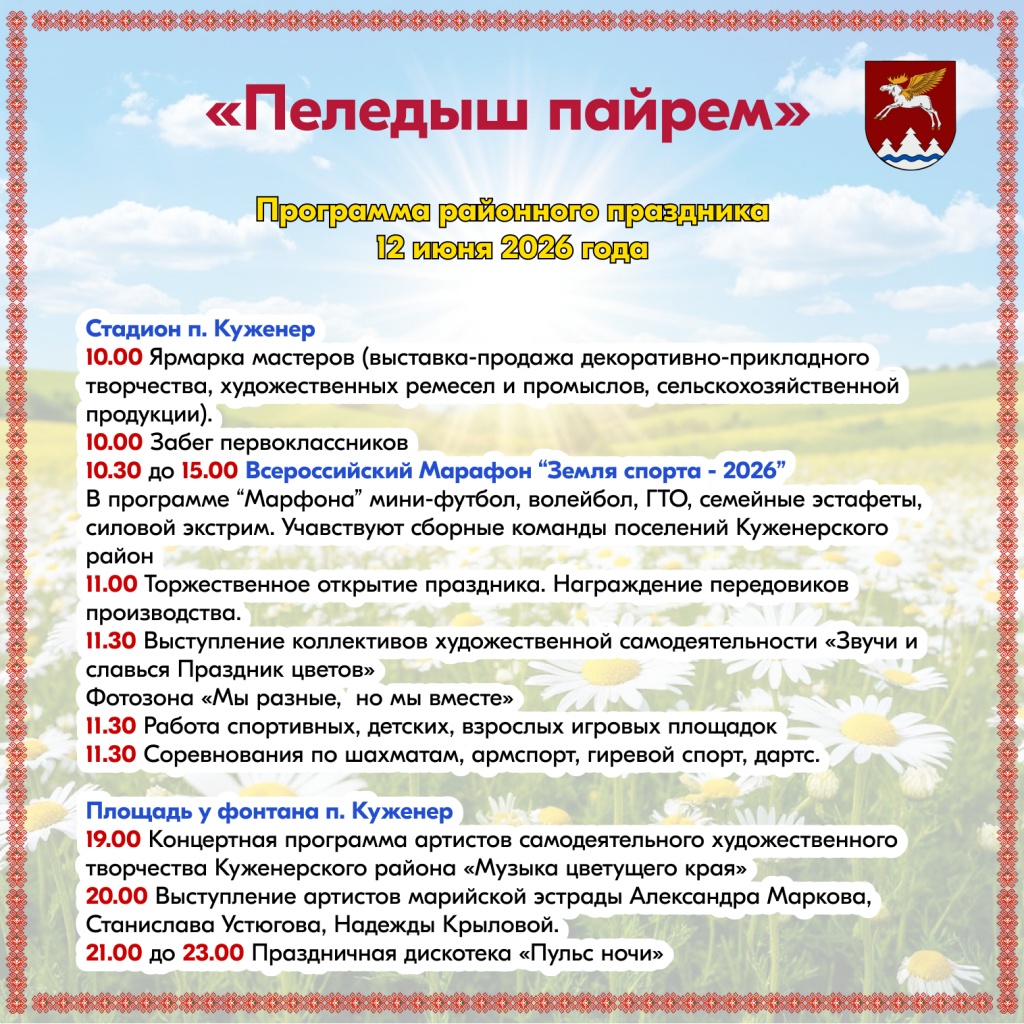 KV реклама в городе 1 5 (4).jpg